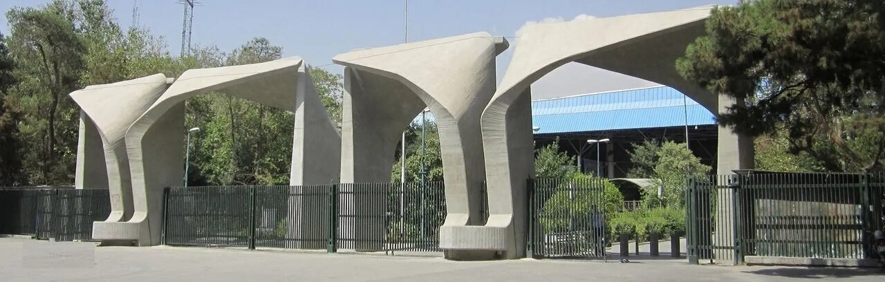 سه پایه لرزان مدرنیته ایرانی / دانشگاه در ایران از ایده فلسفی فروغی تا سلطه الگوی آمریکایی / چگونه نخبگان، «علم» را قربانی «ملتسازی» و «توسعه» کردند سه پایه لرزان مدرنیته ایرانی / دانشگاه در ایران از ایده فلسفی فروغی تا سلطه الگوی آمریکایی / چگونه نخبگان، «علم» را قربانی «ملتسازی» و «توسعه» کردند