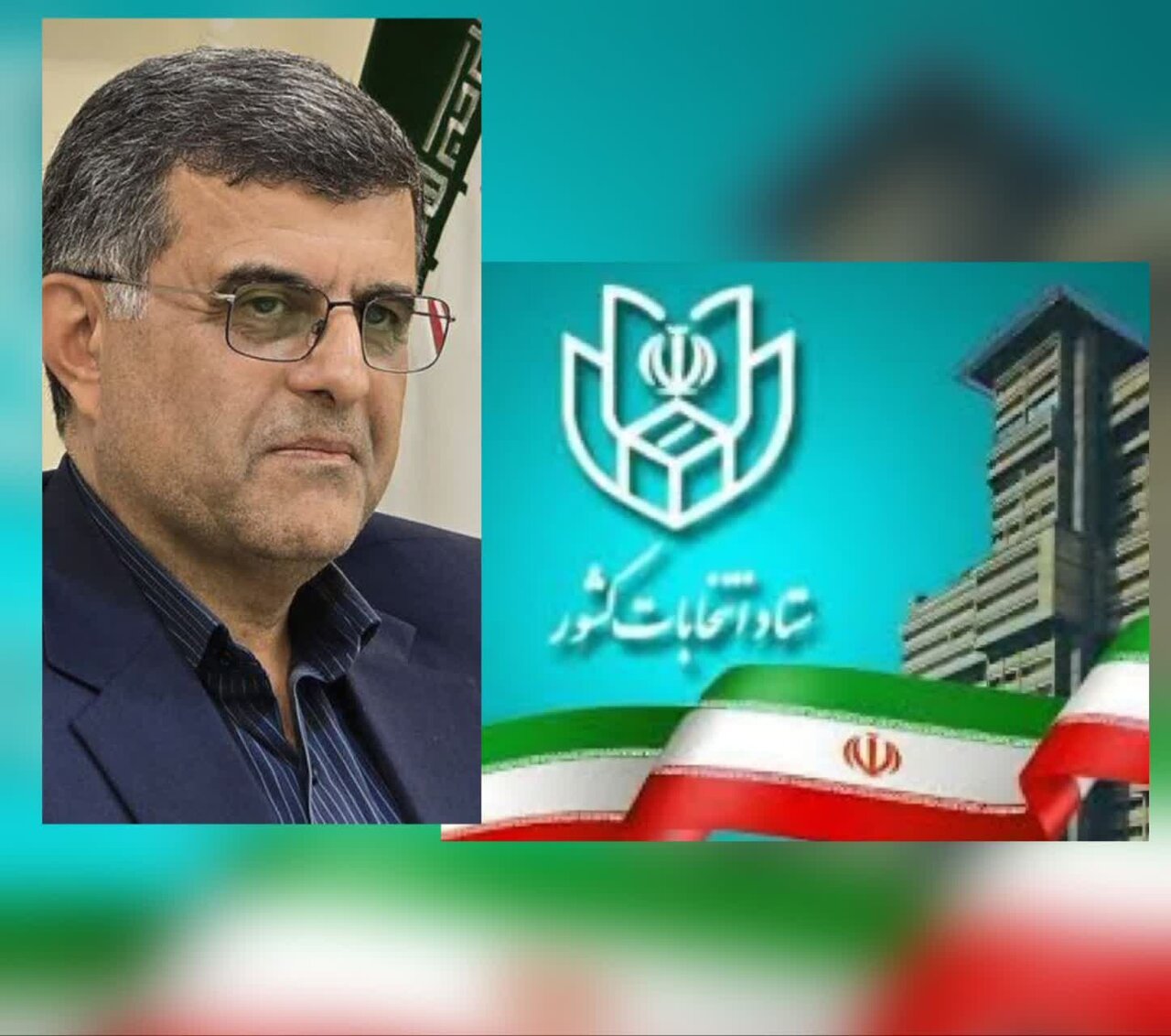 ۷۴۶ نفر در انتخابات شوراهای روستایی آستانه اشرفیه ثبتنام کردند ۷۴۶ نفر در انتخابات شوراهای روستایی آستانه اشرفیه ثبتنام کردند