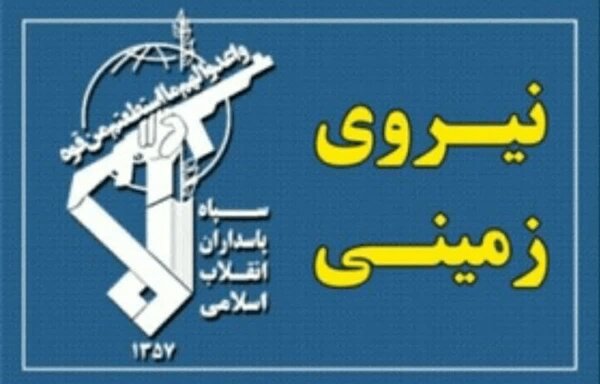 سپاه تعداد تروریستهای به هلاکت رسیده در عملیات سراوان را اعلام کرد + جزئیات سپاه تعداد تروریستهای به هلاکت رسیده در عملیات سراوان را اعلام کرد + جزئیات